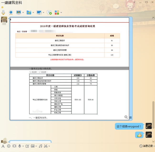 psb (28).jpg