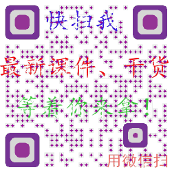 微信号.gif