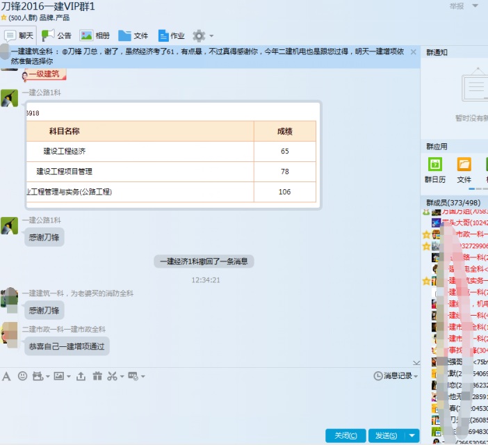 psb (11).jpg