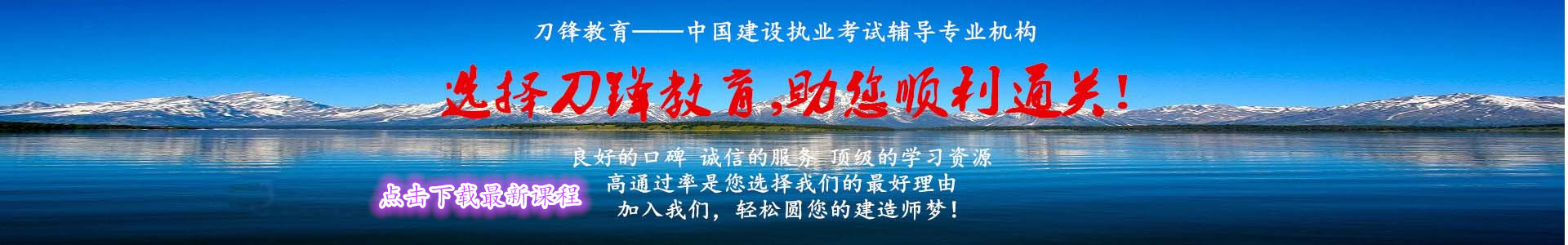 通栏图片